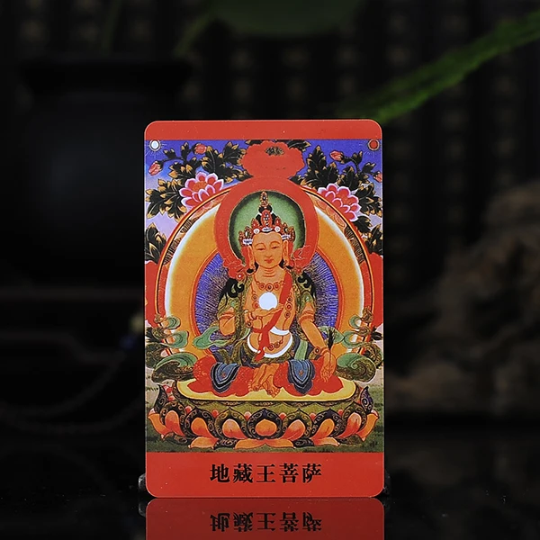 Тибетский буддистский амулет бодхисаттвы король тибетского Будды карта |