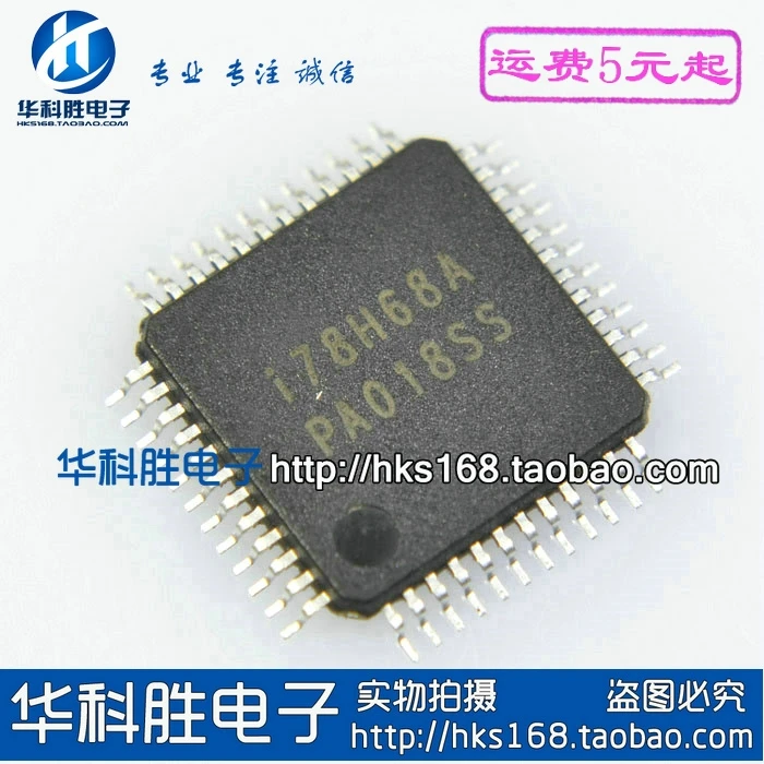 Оригинал 1 шт./I78H68A I7868A|Интегральные схемы| |