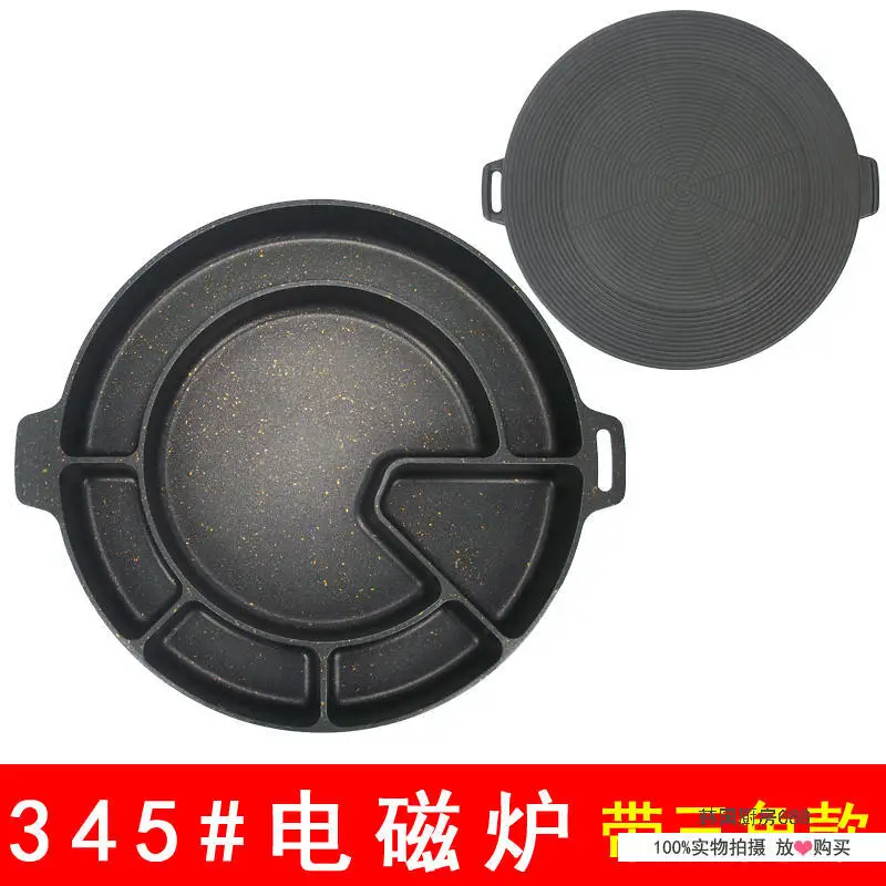 Корейский жареный рисовый горшок для сыра куриный торт противень выпечки