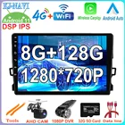 8-ядерный DSP IPS 10,1 ''Android 11 8 + 128G автомобильное радио видео GPS навигация WiFi Bluetooth для Toyota Auris E150 2006 - 2012 без DVD