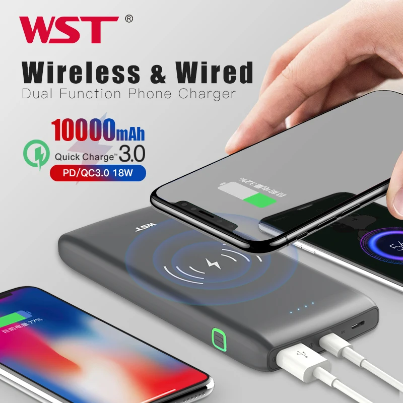 Беспроводное зарядное устройство WST 10000 мАч PD3.0 18 Вт быстрая зарядка портативное