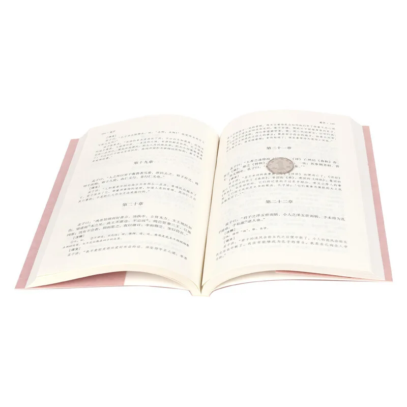 

Mencius Chinese Traditional Chinese Culture Classic Masterwork Full-Length Collection