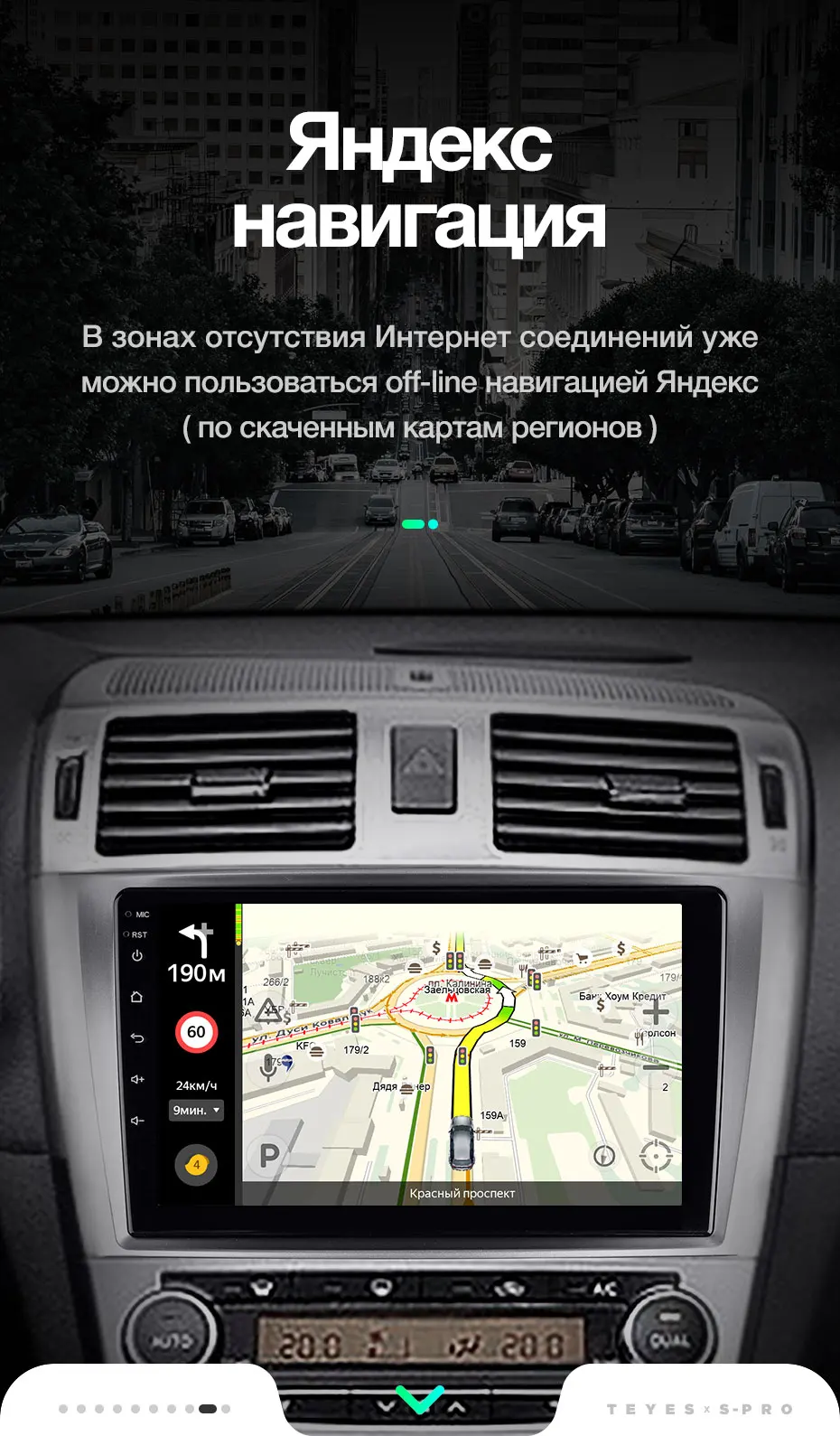TEYES SPRO Штатная магнитола для Тойота Авенсис T270 рестайлингToyota Avensis 2011- Android 8.1, до 8-ЯДЕР, до 4+ 64ГБ 32EQ+ DSP 2DIN автомагнитола 2 DIN DVD GPS мультимедиа автомобиля головное устройство