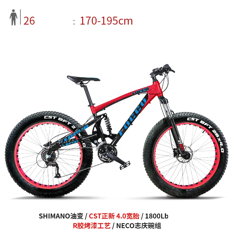 Горный велосипед X-Front Snow рама из алюминиевого сплава с мягким хвостом 4 0 толстые