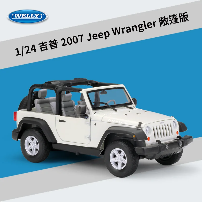 

WELLY 1/24 автомобиль 2007 Jeep Wrangler имитация металлических литых под давлением моделей автомобилей детские игрушки подарки