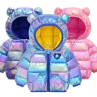 Куртка детская зимняя, с капюшоном, для мальчиков и девочек, От 1 до 5 лет