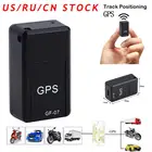GPS-трекер GF07 для мотоцикла, автомобильный, детский, магнитный