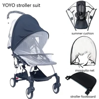 baby stroller mosquito insect net summer mesh pram footrest soft summer mesh cushion baby stroller accessories for babyzen yoyo