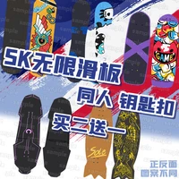 cute anime skateboard pendant sk eight sk8 the infinity lanka miya cherry blossom acrylic keychain bag keyring toy decor gift