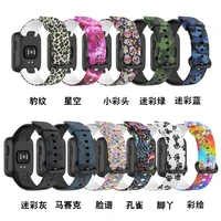 silicone band strap for xiaomi mi watch lite for redmi watchstrap original smart sport wristband bracelet replacement correa