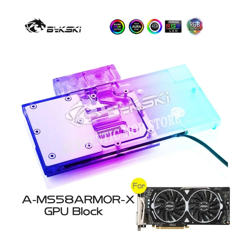 Bykski телефон с полным покрытием графического процессора для MSI RX580 ARMOR GAMING X