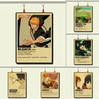 Классический постер из крафт-бумаги с изображением японского аниме информация о природе Отбеливающее чудо-яйцо приоритетная синяя непомерная наклейка для оформления искусств