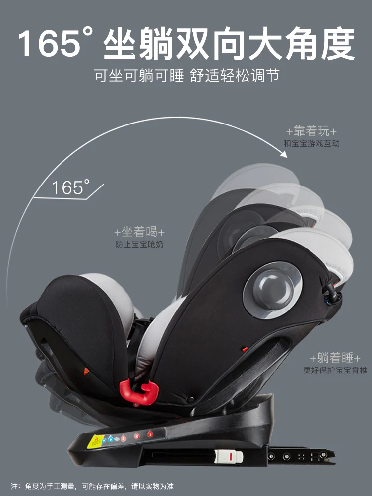 Безопасное сиденье для детей простое портативное вращающееся в автомобилях 0 4 3 12