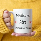 Кружка best dad ever, керамическая чайная чашка 11 унций, французский papa Подарочная кружка для кофе