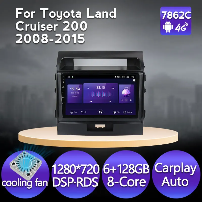 IPS Android 11 Автомобильный GPS навигационный мультимедийный плеер для Toyota Land Cruiser 200 LC200