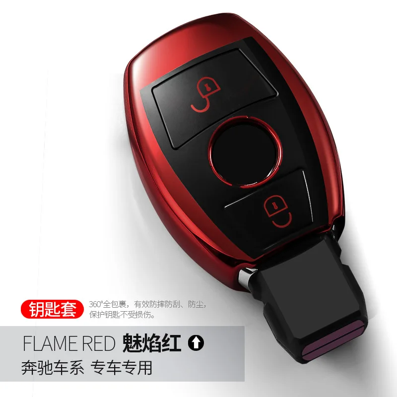 Two button Высокое качество PC+ TPU чехол для ключей защитный чехол для ключей держатель для Mercedes benz A B R G класс GLK GLA E200 E200L W176 - Название цвета: Two button