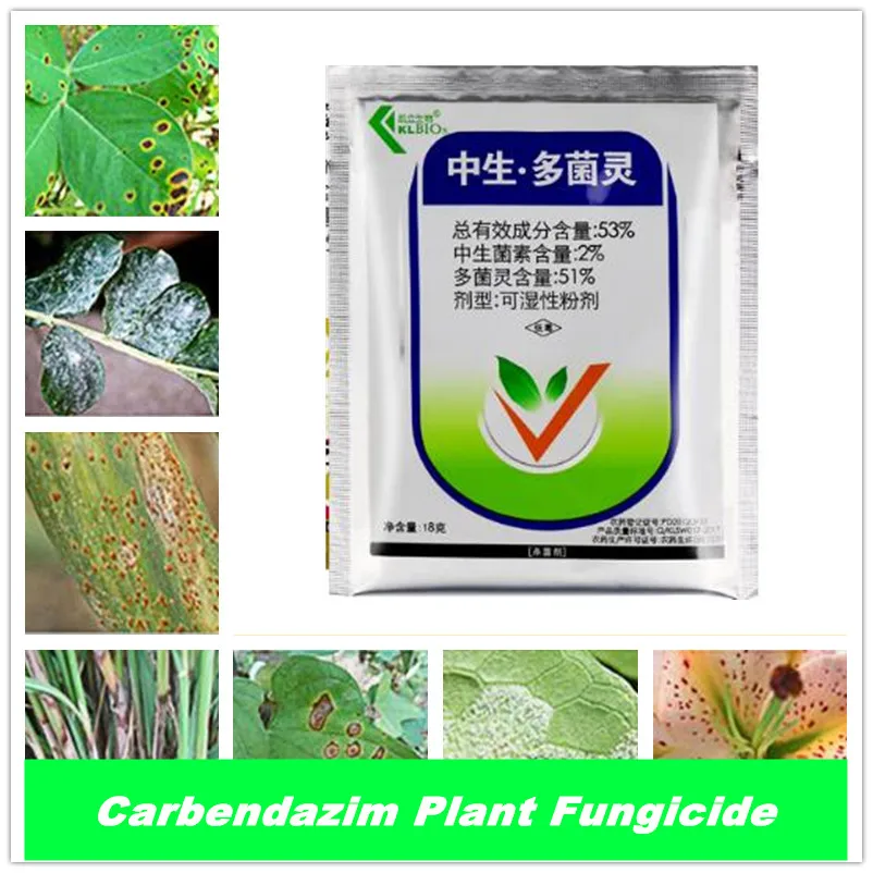 18 г Zhongshengmycin карбендазим фунгициды лекарства стерилизация фармацевтическое