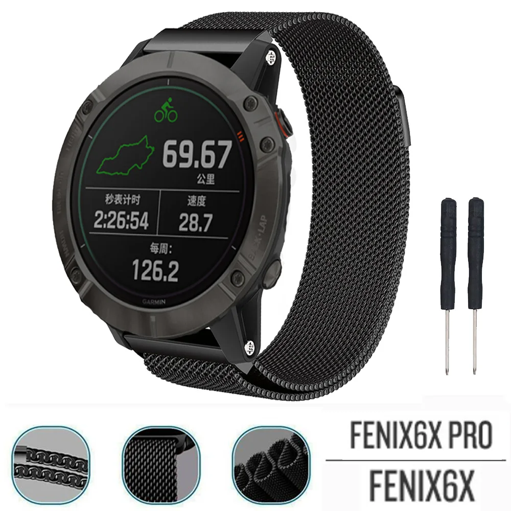 Миланская петля Магнитная часовая полоса ремешок для Garmin Fenix 6X/6X Pro/5X Plus 3 HR Браслет из нержавеющей стали