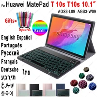 7 color backlit keyboard case for huawei matepad t 10s t10s case keyboard ags3 l09 ags3 w09 cover russian spanish english