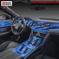 for bentley flying spur 2020 2021car interior center console transparent tpu protective film anti scratch repair film accessorie