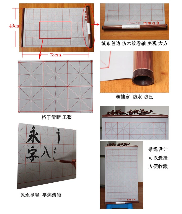 

Water Drawing Cloth Imitation Paper New Text Four Treasures Hardcover Scrolls Water Write Cloth Brush Pencil Calligraphy 2021