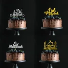 ИД Мубарак Декор цвета: золотистый, серебристый блеск Топпинг для кексов украшения на Рамадан для дома исламский мусульманский ИД вечерние для приготовления торта своими руками Decoraitons