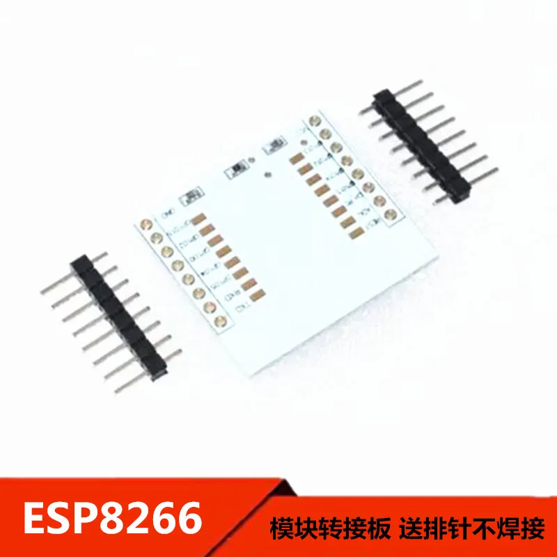 5 шт. плата адаптера модуля Wi-Fi ESP8266 с последовательным портом-07 ESP-12e 12f 12N (включая модуль)
