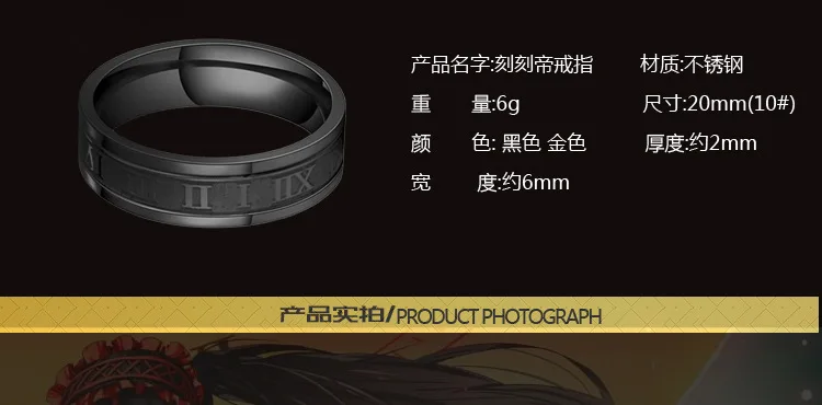 Дата жить Каруми кольцо Cos подарок Размер 10 Нержавеющая сталь ювелирные изделия