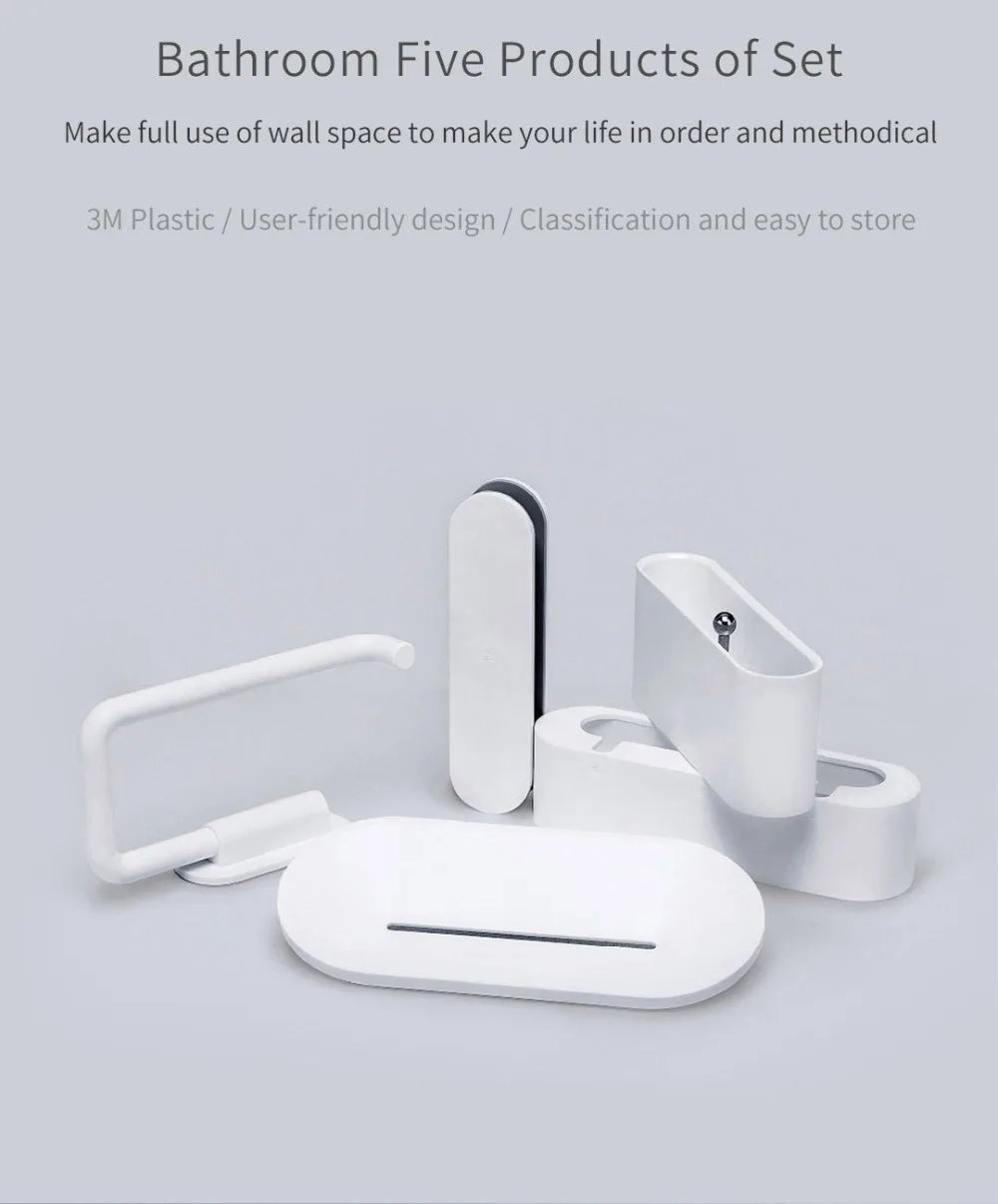 Xiaomi Mijia Hl Ванная комната 5 в 1 наборы для мыла зуб крюк Коробка для хранения и держатель телефона для ванной комнаты душевая комната инструмент