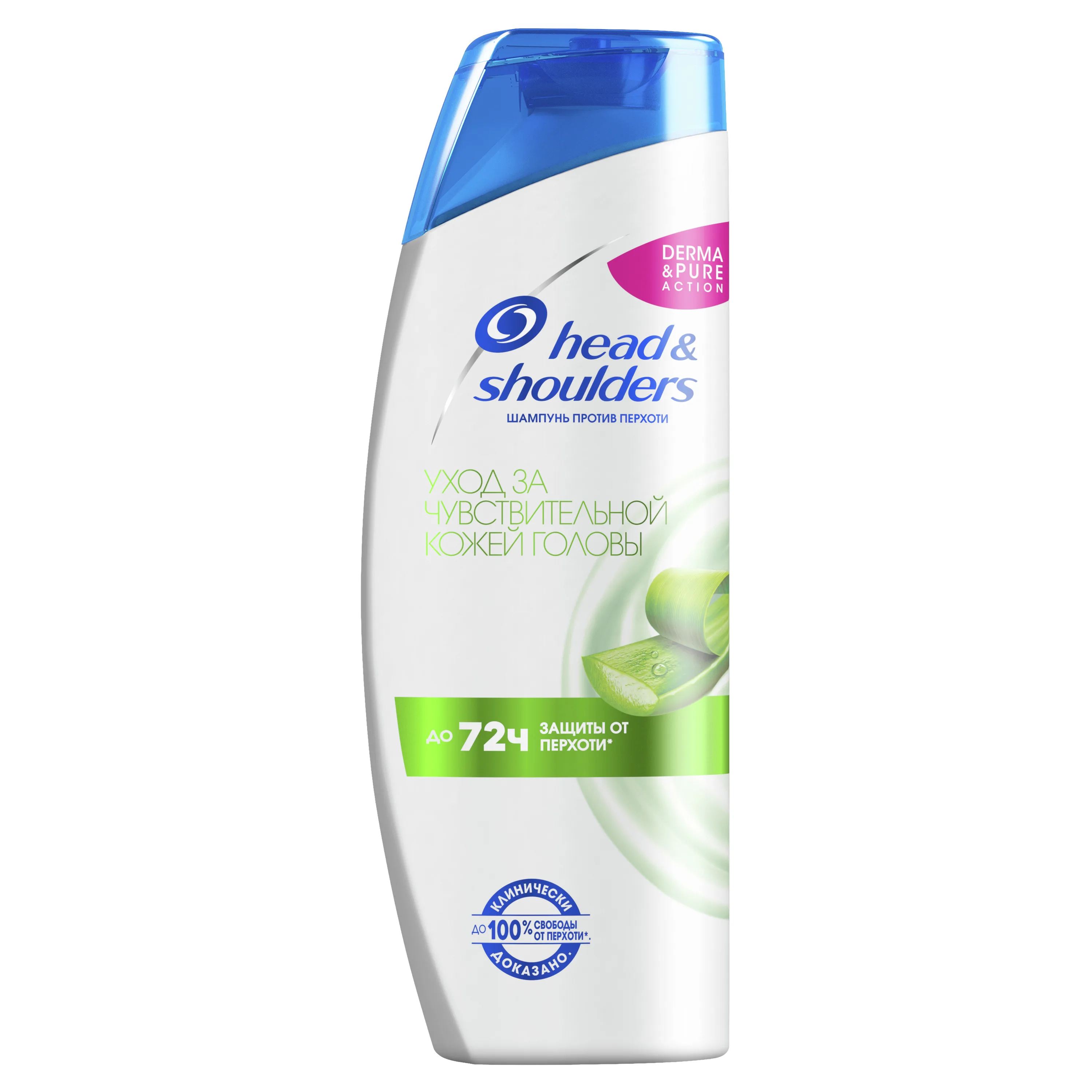 HEAD & SHOULDERS Шампунь против перхоти Уход за чувствительной кожей головы 400мл |