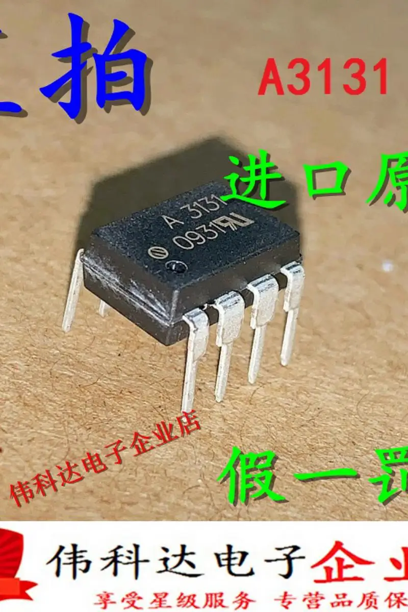 

5pcs/lot All New HCPL-3131-000E QCPL-3131-000E Direct Plug A3131 Original