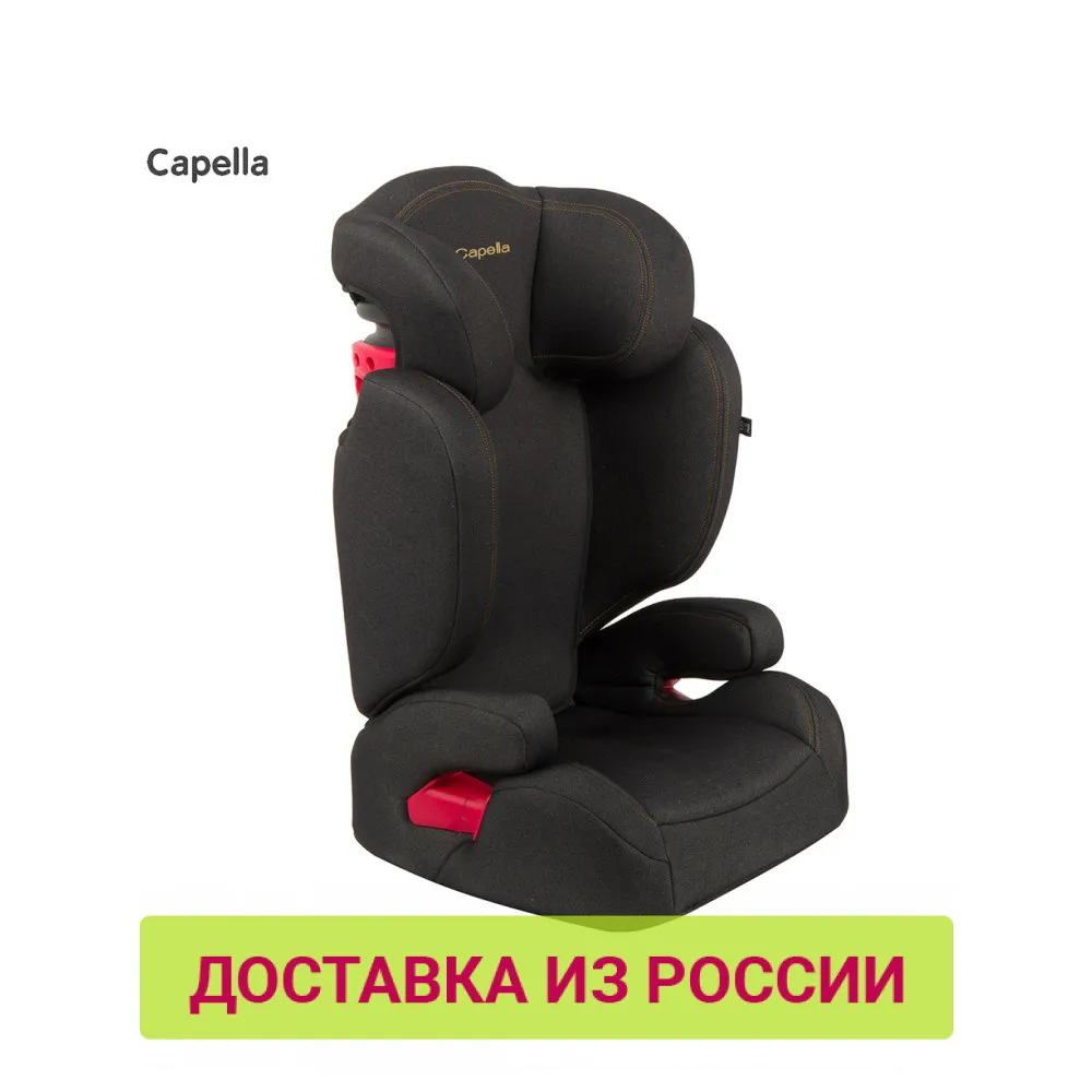 Автокресло Capella S 2311 Jeans 15 36 кг ISOFIX группа 2 3|Детские автокресла| - Цена: 7 360,17 руб.