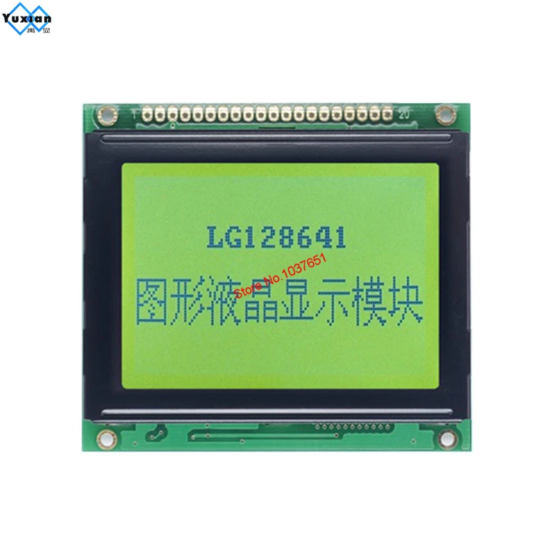 ЖК-панель 128X64 графический ЖК-дисплей LG128641 высокое качество широкая температура