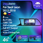 Автомобильный радиоприемник TIEBRO 8G + 128G для Seat Leon 2012-2018 2Din Android 11 стереоприемник GPS-навигация автомобильное радио автомобильный мультимедийный плеер