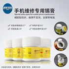 Паяльная паста AMAOE M9 M10 M11 для низких, средних и высоких температур-это новый инструмент для паяльной пасты для материнских плат PCBBGA SMD