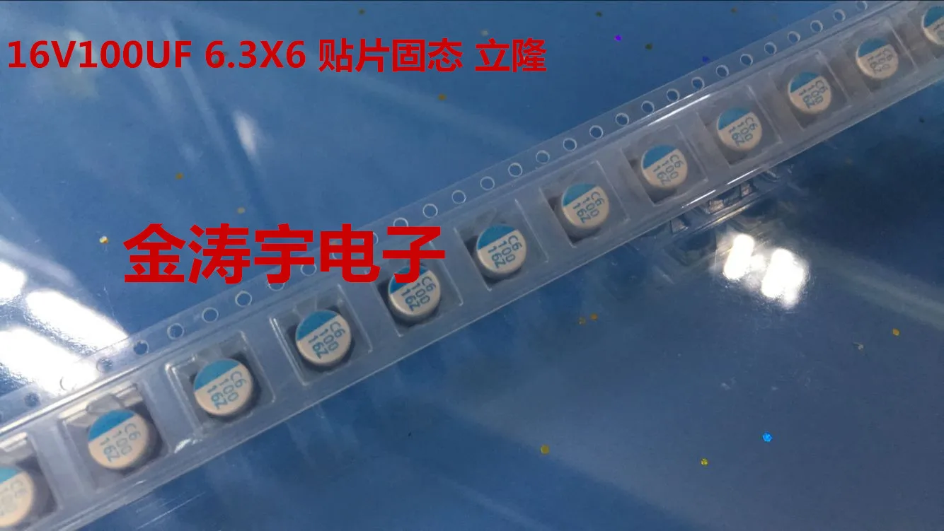 

16 v100uf 6.3 X5.9 original OVZ101M1C0606 lung solid patch capacitance