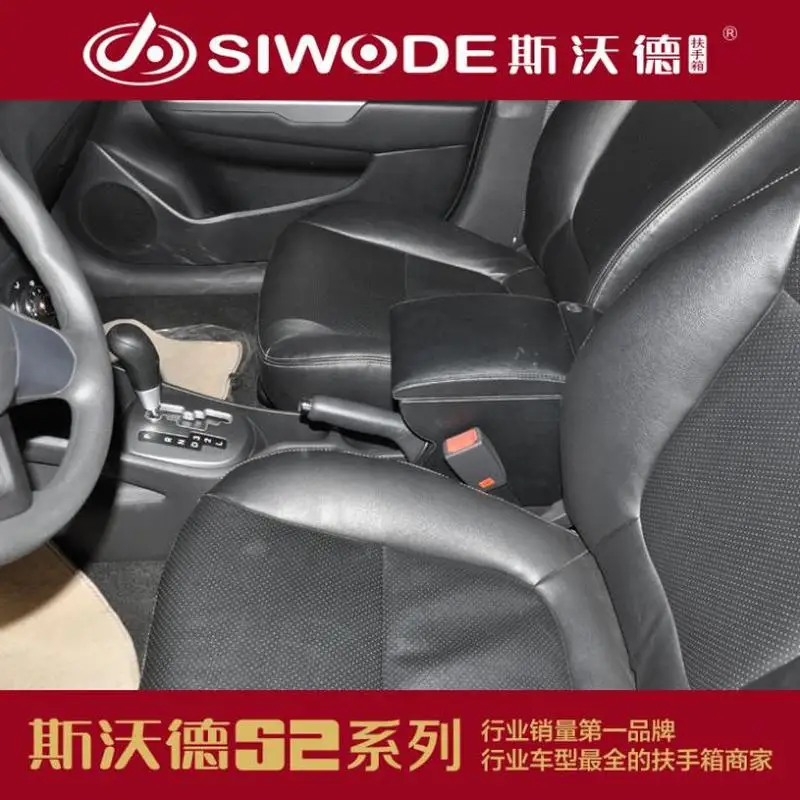 Специальный деревянный автомобильный подлокотник Free Punch для Honda Civic центральный