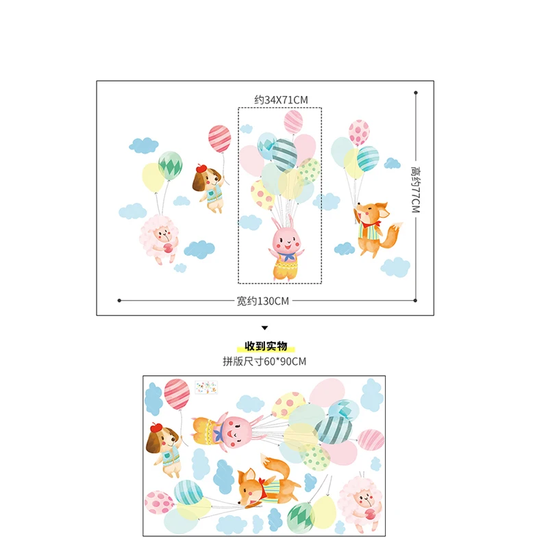 Детская комната 3D кролик с воздушным шаром настенные стикеры для домашнего декора самоклеящиеся декали с дикими животными.