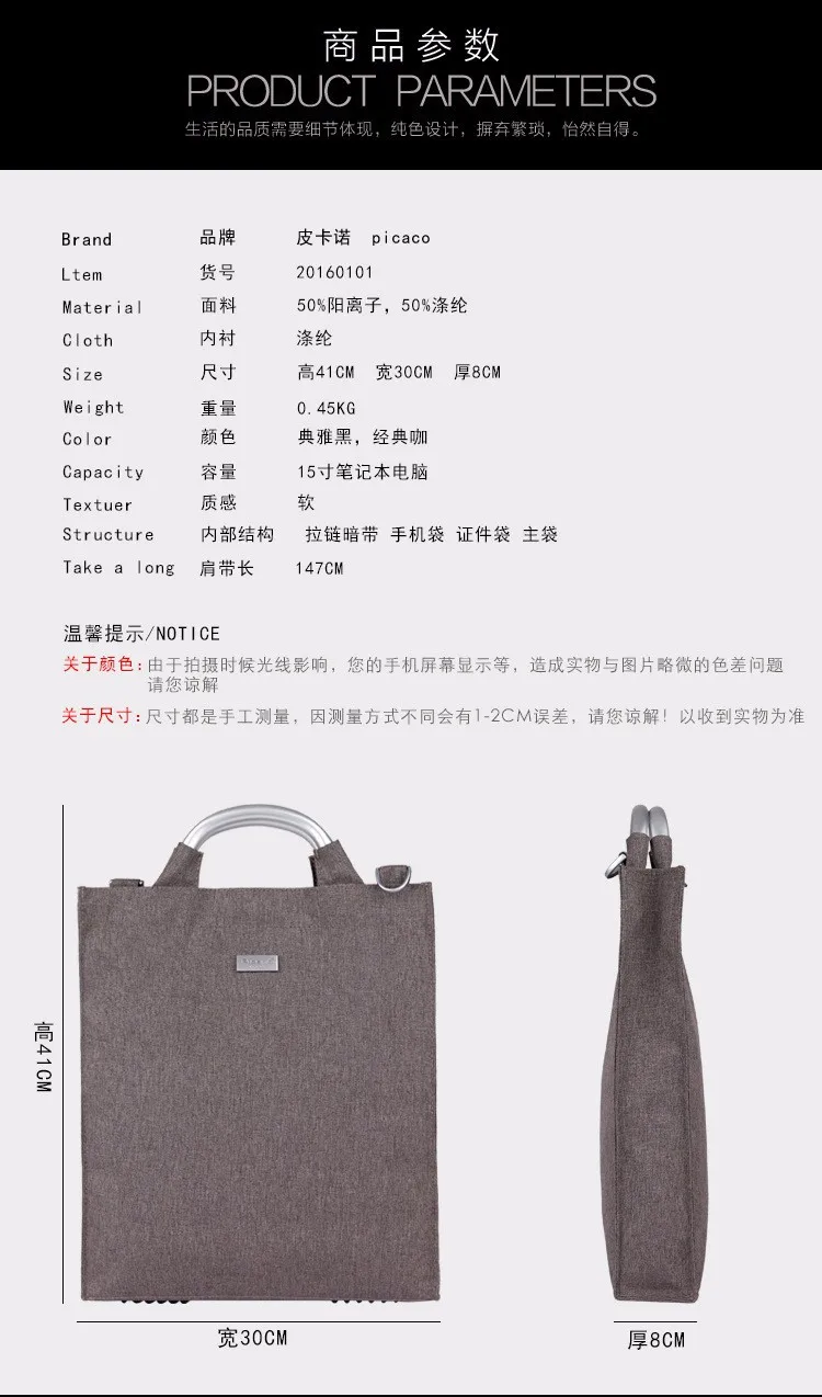 14-inch Aluminum Handle New Business Computer Bag, Multi-function Exhibition Bag, One-shoulder Laptop Bag