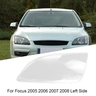 Новинка Автомобильная передняя фара Прозрачная крышка объектива абажур чехол для Ford Focus 2005 2006 2007 2008