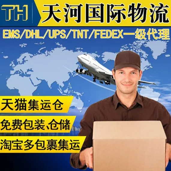 Custom Listing Extra Shipping Cost |