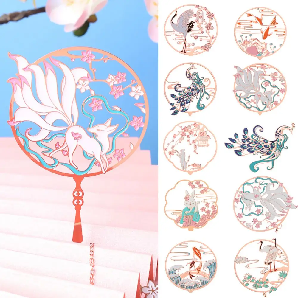 

School Office Supplies Stationery Koi Peacock Tassel Metal Book Clip Pagination Mark Brass Bookmark Group Fan Shape Retro