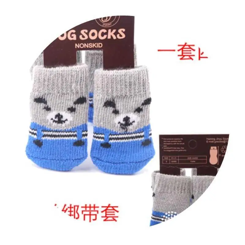 Носки теплые дышащие для домашних животных защитные наколенники кошек и собак