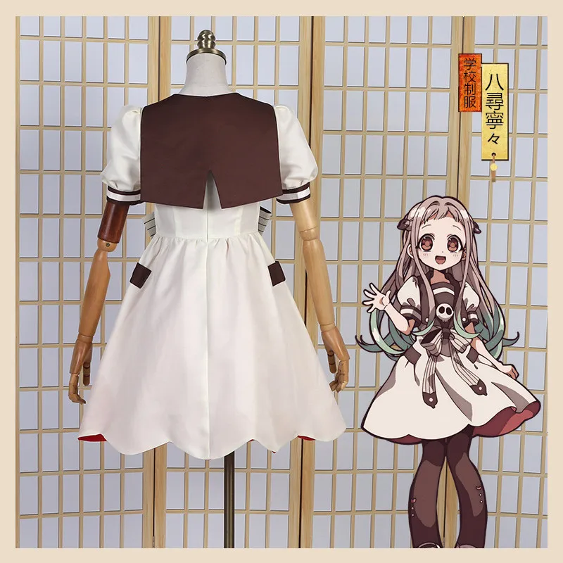 Костюм для косплея Ханако Кун Яширо Nene в туалете |
