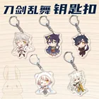 Акриловый брелок Touken Ranbu для онлайн-косплея, двусторонний брелок для ключей с фигурками аниме, подарок