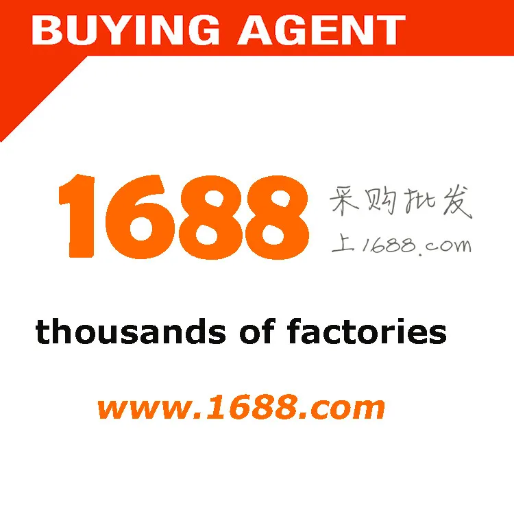 2021 Китай 1688 агент по закупкам Taobao Прямая поставка лучший поставщик Yiwu WT/8613824555378 |