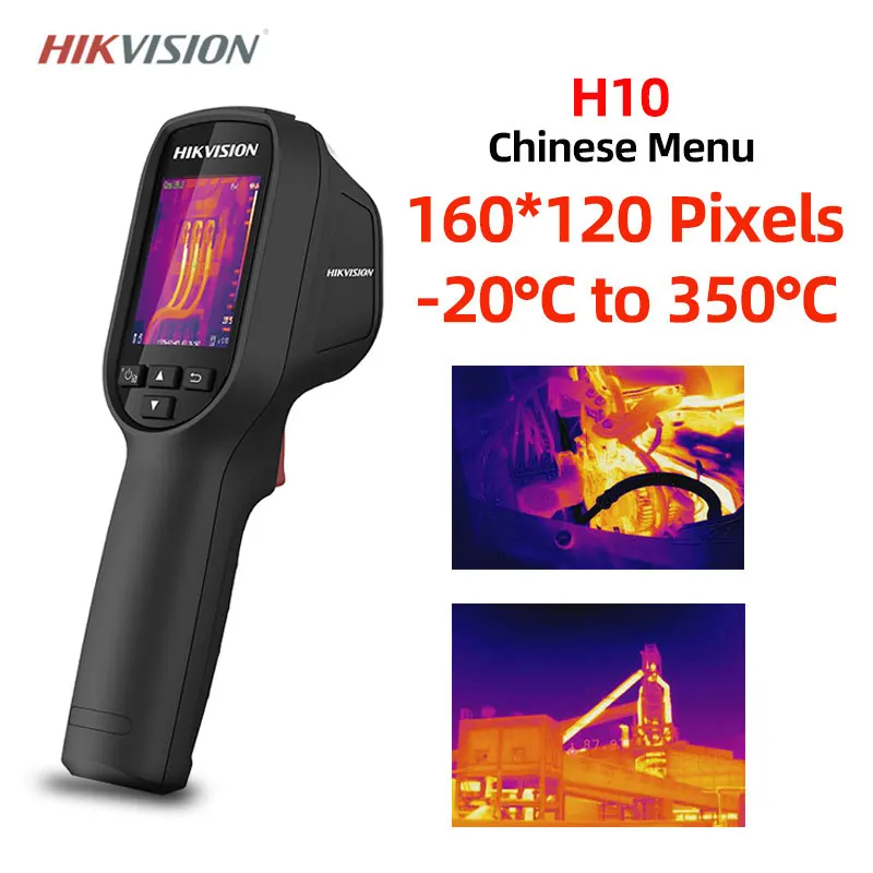 Инфракрасный Тепловизор Hikvision H10 H11 160x 120 пикселей промышленная камера с