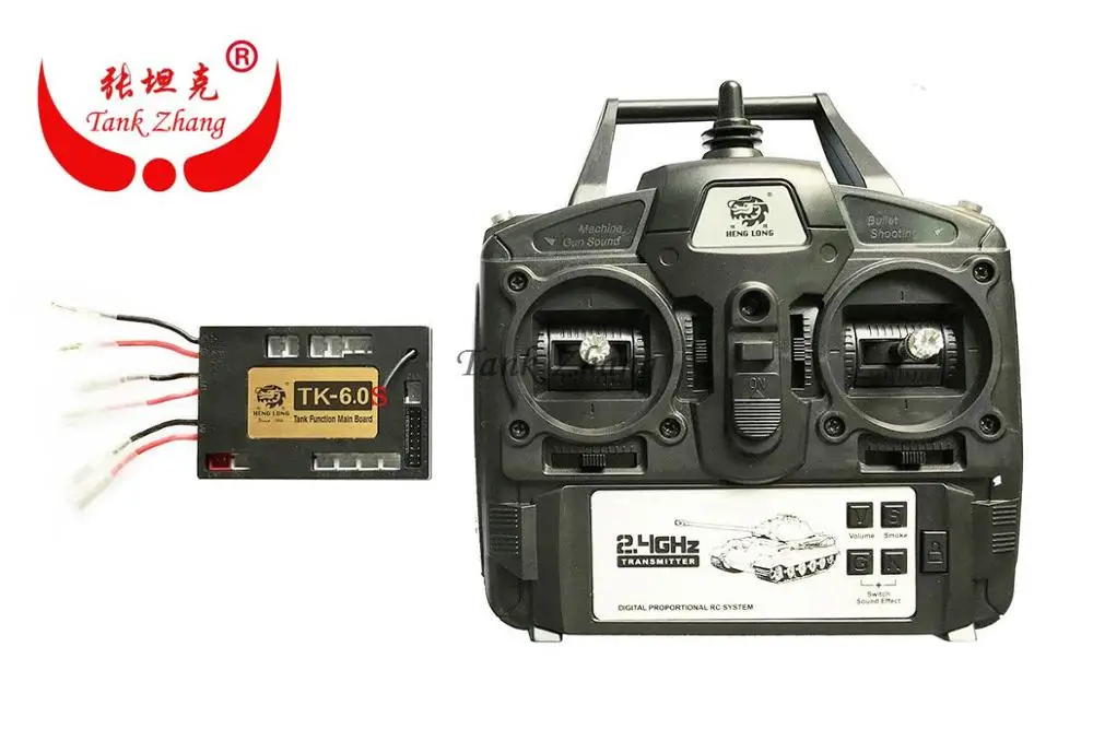 HENGLONG 1:16 RC Танк Запасные части № 2 4G передатчик/2 контроллер + приемник/основная