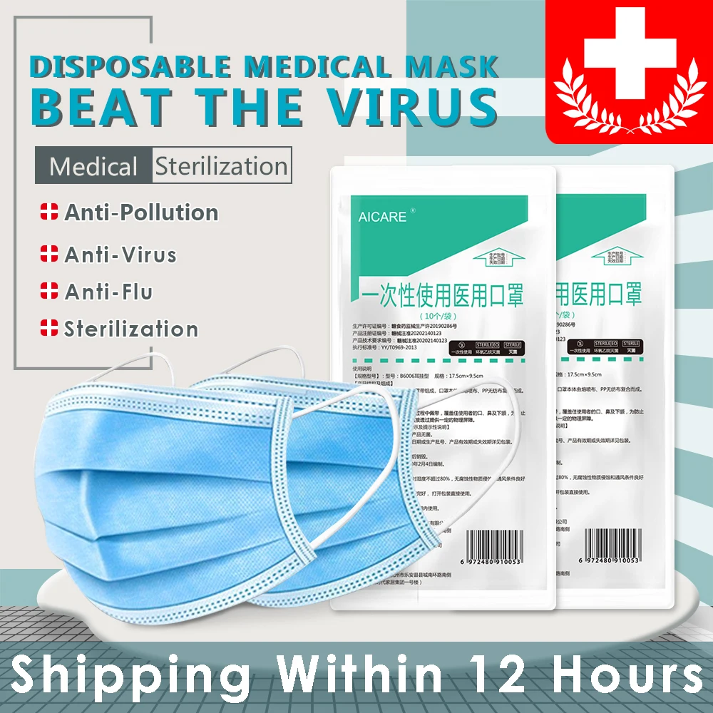 

Fabric Masks 3 Layers For Adults Hygienic Disposable For Virus Protection 50/100pcs Face Masks Women Fashion Caretas New Design