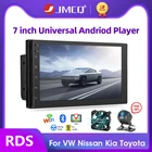 Автомагнитола 2 Din 7 дюймов, Android 8,1, мультимедийный видеоплеер, универсальный автомобильный стерео GPS для Volkswagen, Nissan, Hyundai, Kia, Toyota CR-V
